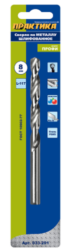 Сверло по металлу Р6М5 7,0 х 109 мм блистер  ПРАКТИКА