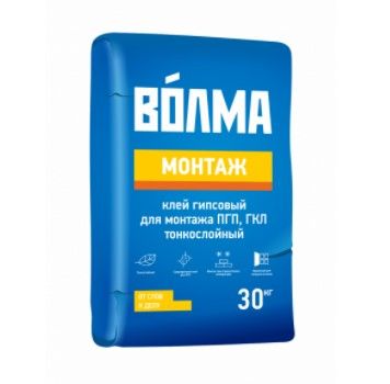 Клей для ГКЛ ПГП ВОЛМА - монтаж (30 кг) /45