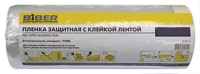 Пленка защитная с клейкой лентой 0,55х33м (50) 31815 БИБЕР