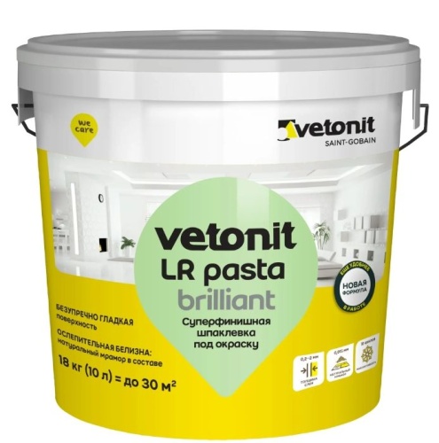 Шпаклевка ВЕТОНИТ LR Pasta Brilliant суперфинишная белая (18 кг)