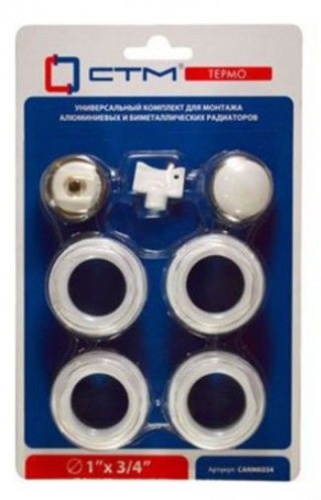 Комплект для радиатора 3/4" без кронштейнов СТМ ТЕРМО