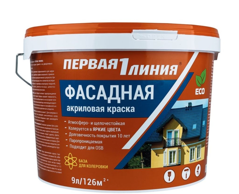 Краска акриловая фасадная Первая линия база C (9 л)