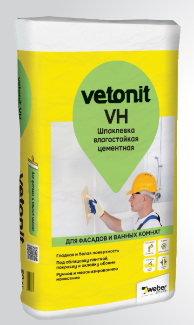 Шпаклевка ВЕТОНИТ LR Pasta Brilliant (5 кг)