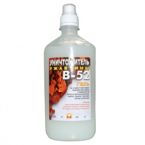Уничтожитель ржавчины В-52 (0,550 кг)