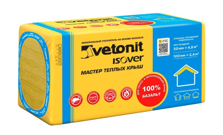 Утеплитель Vetonit (ISOVER) Мастер тёплых крыш 50х600х1000 (уп.8шт 4,80м2 0,24м3) пл.35