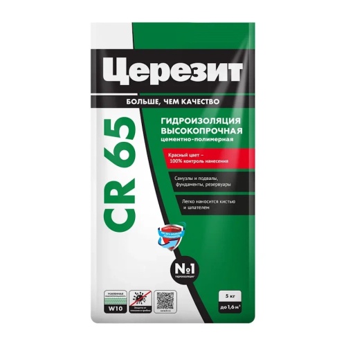 Гидроизоляция ЦЕРЕЗИТ CR 65 жесткая (5 кг) /4