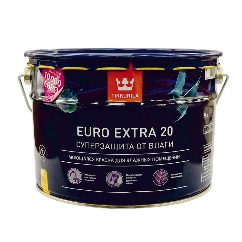 Краска влагостойкая акриловая TIKKURILA EURO EXTRA 20 А полуматовая (9 л)