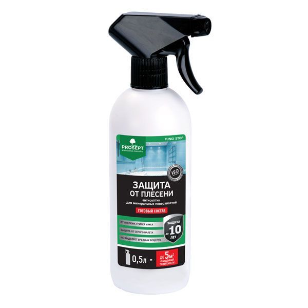 Антисептик Просепт FUNGI STOP защита от плесени готовый состав (0,5 л)