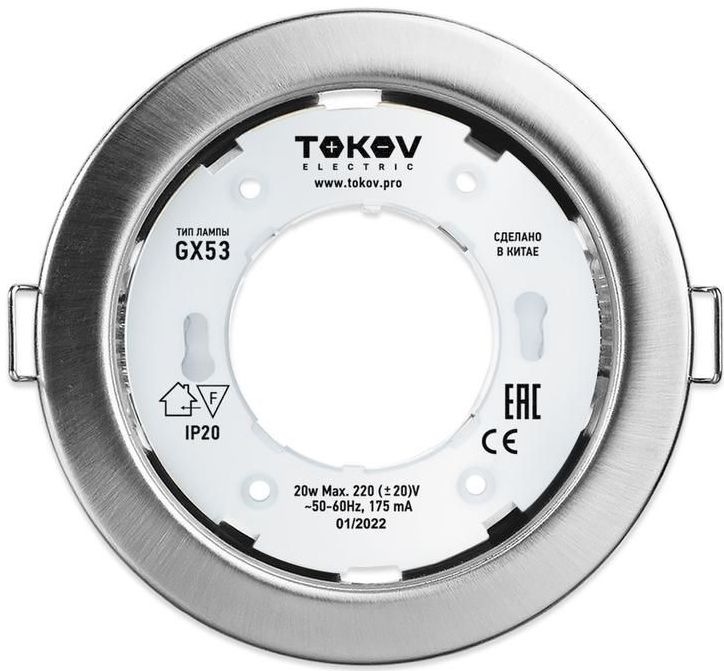 Светильник встраив под лампу GX53 106х48мм матов. хром металл+пластик TOKOV ELECTRIC