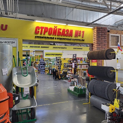 Склад Бажова