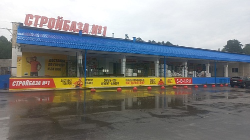 Склад Снежинск