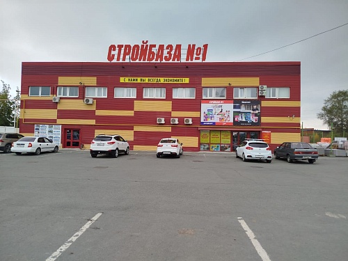 Склад Южноуральск