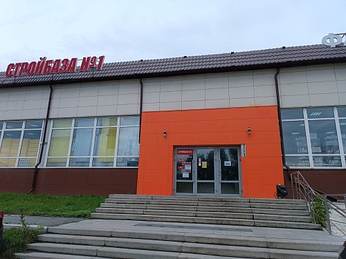 Склад Озерск